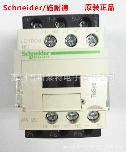 【原裝】Schneider/施耐德   LC1-D09BDC 交流接觸器   現(xiàn)貨