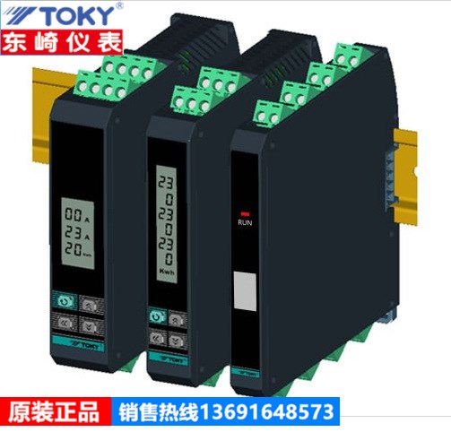 【原裝】TOKY東崎PP1D-RTD-4MA20 信號隔離器