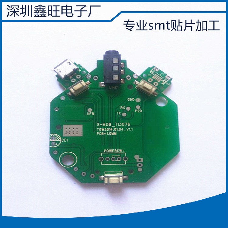 承接深圳smt貼片打樣 龍華 松崗貼片加工 電路板設計加工