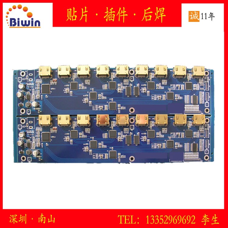 深圳南山西麗SMT廠承接SMT加工業務