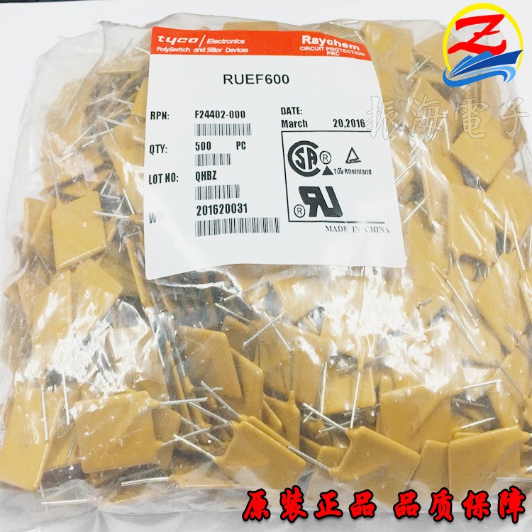 RUEF600 30V 6A  PPTC自恢復(fù)保險(xiǎn)絲 直流保險(xiǎn)絲 Raychem 瑞侃