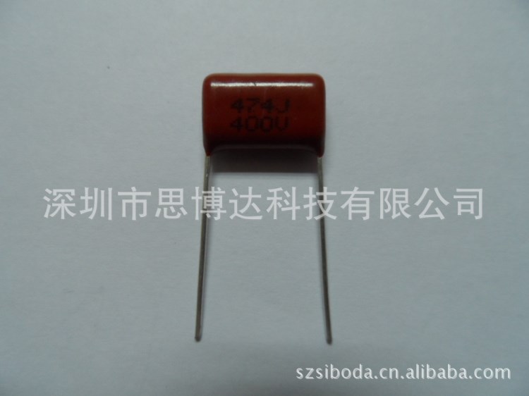 【工厂大量供应 现货】节能灯专用CBB电容器CBB21 474J400V P15