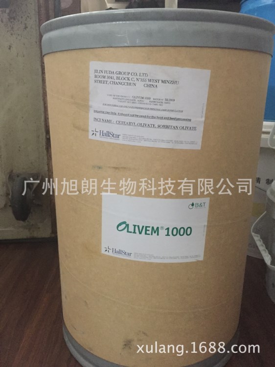 批發(fā)供應(yīng) 意大利 Olivem1000  橄欖油乳化蠟 橄欖油乳化劑