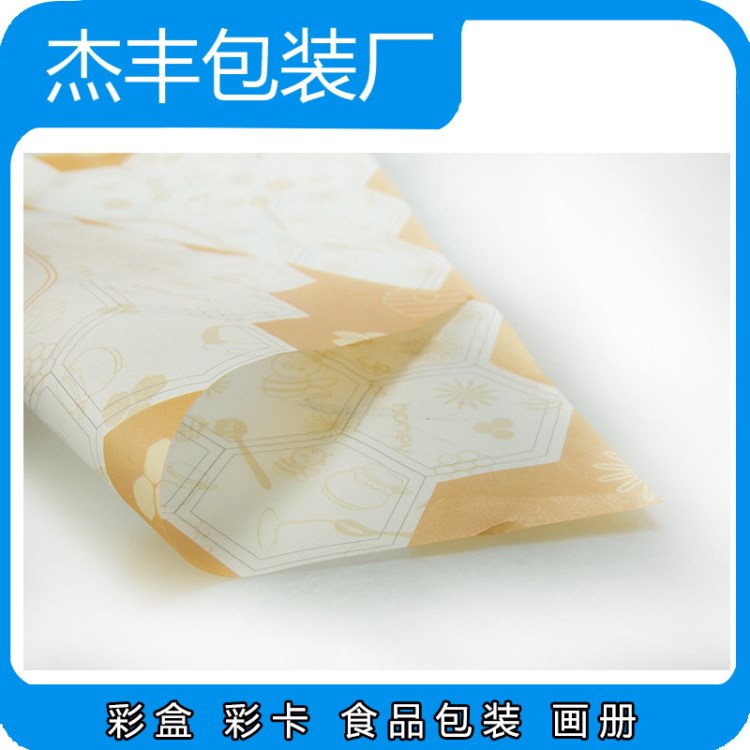 食品級半透明硅油紙生產(chǎn)定制涂蠟紙 防油防潮烤魚墊紙