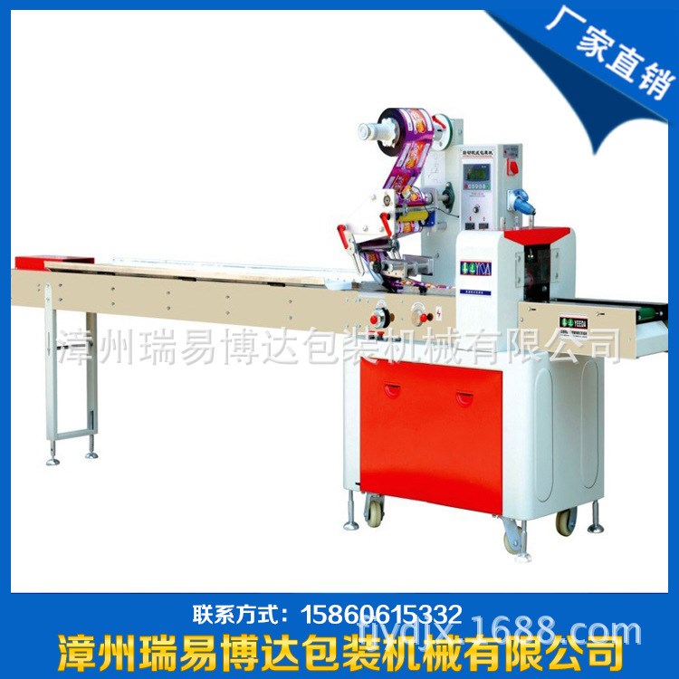 大量批發(fā) 棒棒冰包裝機(jī) 枕式多功能包裝機(jī) 多功能全自動(dòng)包裝機(jī)