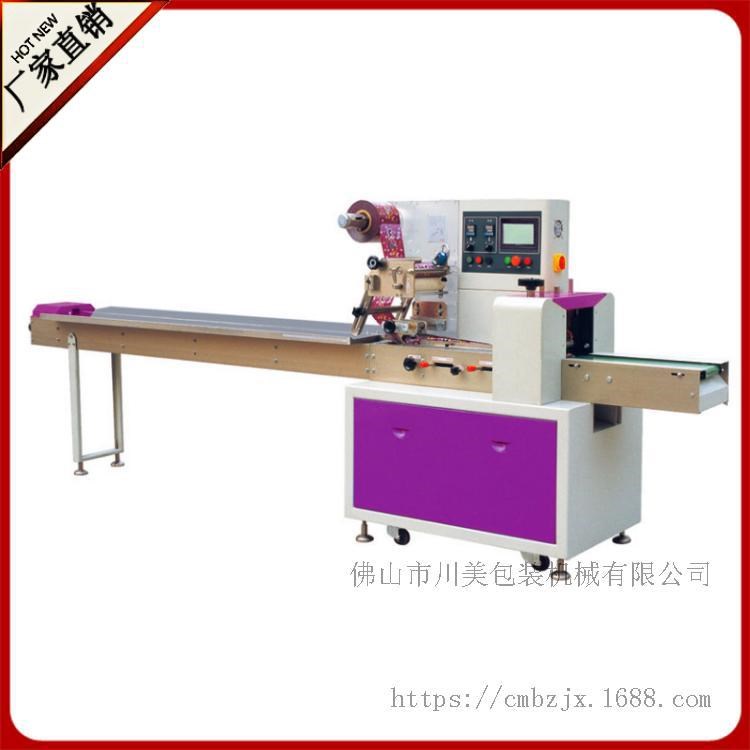CM-320枕式包裝機 CM-400枕式包裝機 面包包裝機械 月餅包裝機械