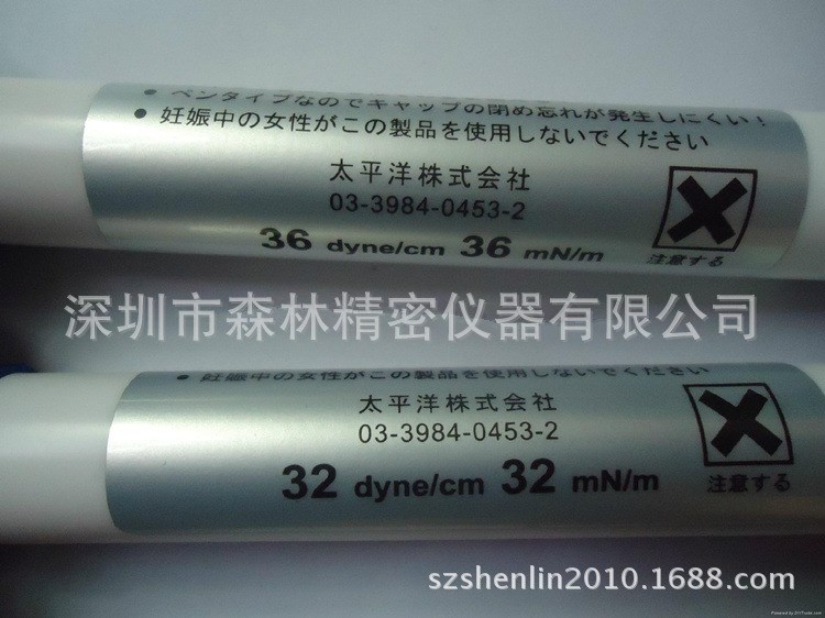 原裝日本太平洋達因筆 電暈筆 表明張力測試筆