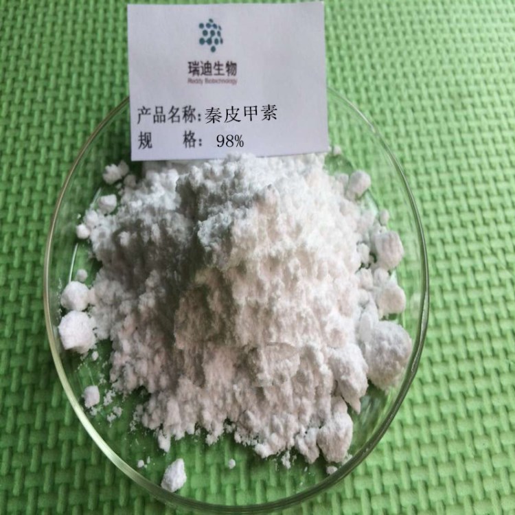 廠家供應秦皮甲素98%Esculin七葉樹提取物