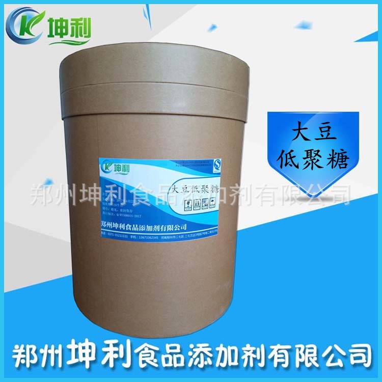 【鄭州坤利】現貨 食品級 大豆低聚糖 大豆寡糖 80% 品質