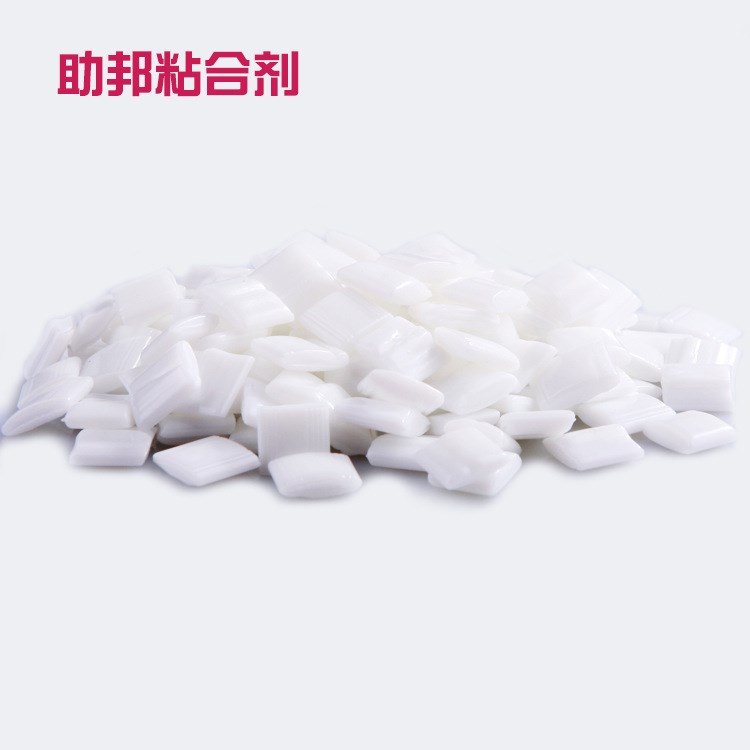 漢高熱熔膠Q3218 環(huán)保無(wú)煙無(wú)味書(shū)刊背膠熱熔裝訂膠側(cè)膠邊膠