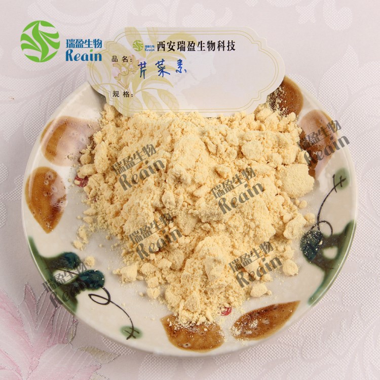 芹菜素 芹菜提取物 HPLC 98%芹菜素 現(xiàn)貨供應(yīng) 全國(guó)包郵1kg起售