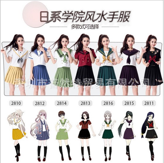 刀劍亂舞同人cos水手服jk制服日本臺(tái)灣學(xué)院風(fēng)學(xué)生制服誘惑舞臺(tái)服