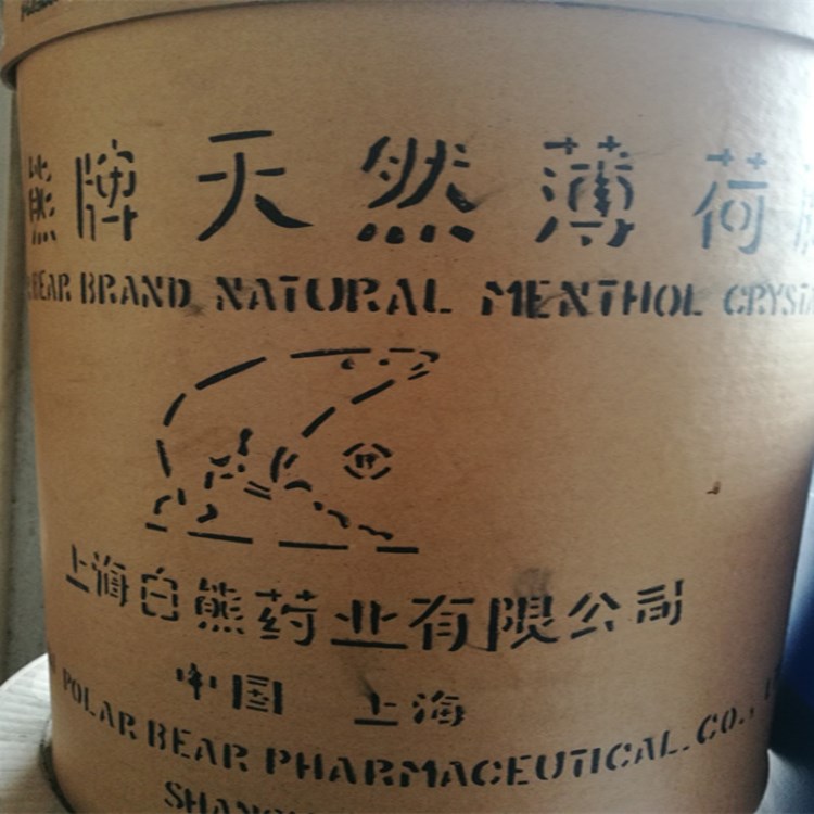 白熊牌薄荷腦|薄荷冰|薄荷醇|清涼劑|食品級(jí)薄荷腦包郵