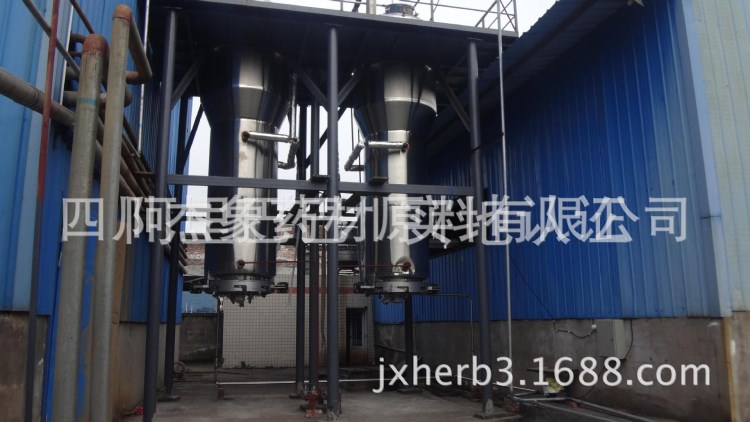 [廠家直銷]高含量植物鎮痛原料消旋延胡索乙素98%