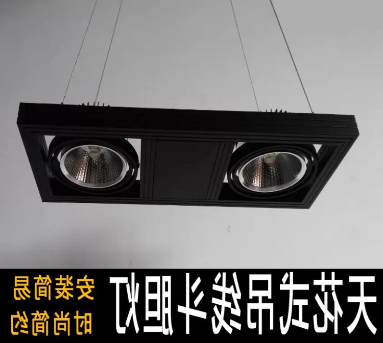 COB吊線斗膽燈格珊射燈懸掛雙頭三頭四頭方吊式豆膽燈led天花吊燈