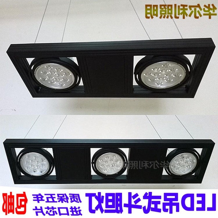 led吊線斗膽燈格珊射燈懸掛雙頭三頭四頭方吊式豆膽燈cob天花吊燈