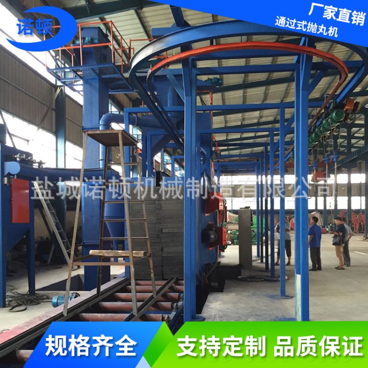 大型工件除銹除氧化皮專用 鋼結(jié)構(gòu)拋丸機(jī) 鋼結(jié)構(gòu)廠船廠拋丸清理