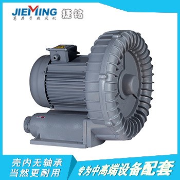 供應吹塑設備專用高壓風泵，捷銘環形高壓風泵 吹吸兩用