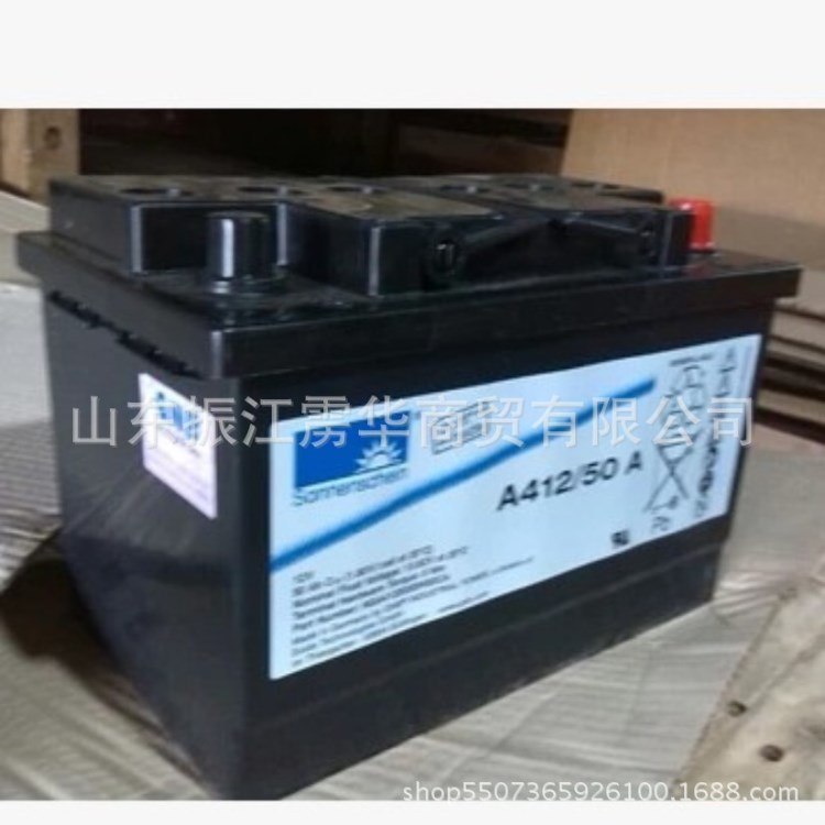 德國陽光蓄電池A4 12/50A膠體電池12V50AH 原裝全國質保三年