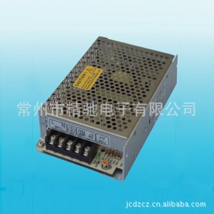 工控电源75W48V1.56A开关电源，显示屏电源，亮化电源，质保二年