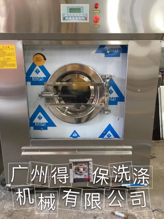 江西生產(chǎn)洗脫機(jī)50公斤全自動工業(yè)洗衣 工廠醫(yī)院酒店洗滌設(shè)備