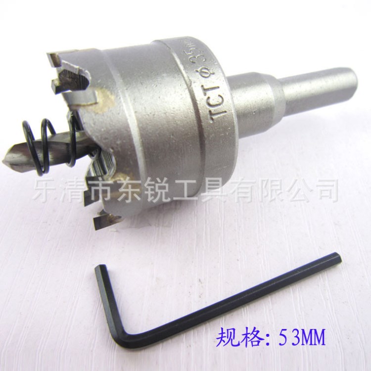 硬質合金開孔器不銹鋼板開孔器孔鋸 53mm