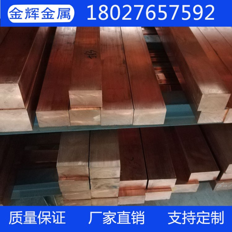紫銅排t2鍍錫 打孔折彎加工 無氧銅排 廣東t2紫銅排3*20紫銅板