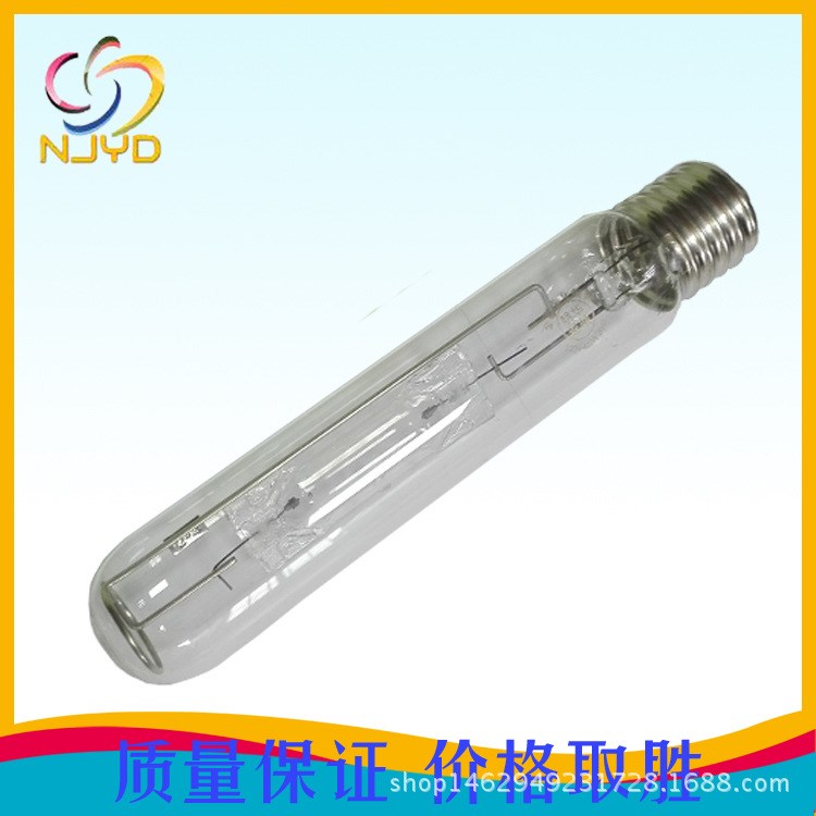 明華亞明 金屬鹵化物燈泡 金鹵燈  250W 400W 質(zhì)量好 價(jià)格優(yōu)惠