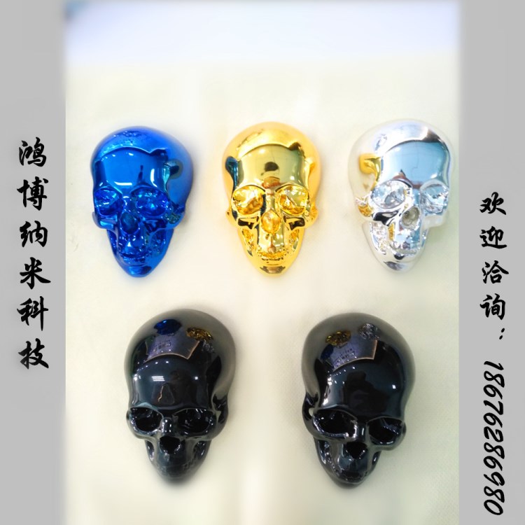 鴻博納米噴鍍 真空電鍍 噴漆彩鍍銷售 通過歐盟 環(huán)保節(jié)能