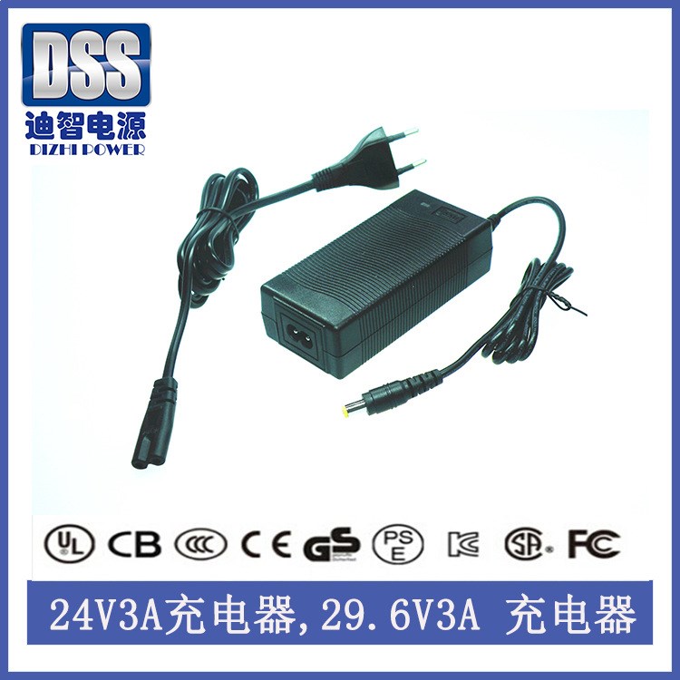 24V3A充電器,29.6V3A 充電器，28.8V3A PSE,SAA GS