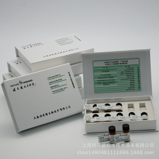 薯蕷皂苷元