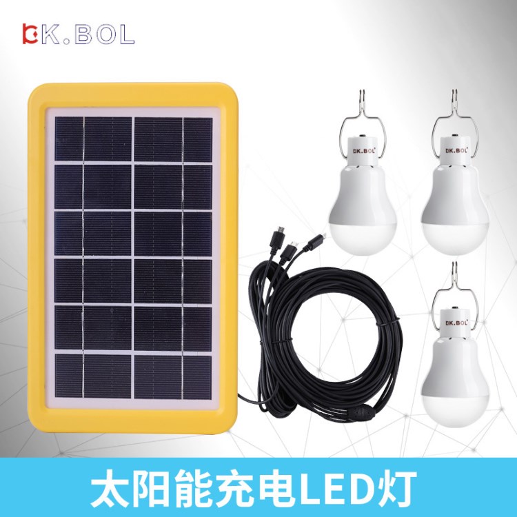 太陽能發(fā)電光控感應家用免線便攜應急照明充電燈戶外小型電源系統(tǒng)