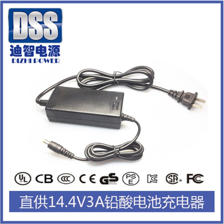 24V3APSE電源適配器 足功率 高品質(zhì)電源 CCC GS IEC