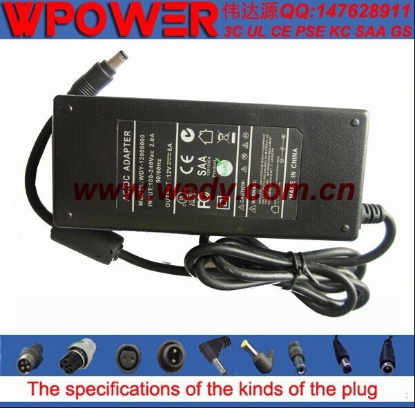 12V6A電源適配器符合3C,UL,CE,FCC,KC,GS,PSE,TUV,BS等多國(guó)