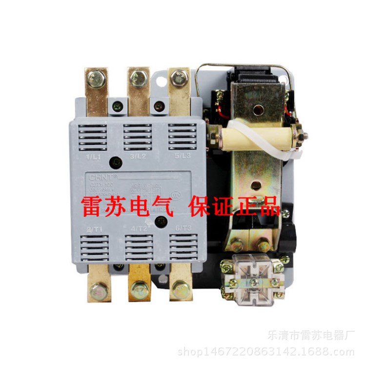 正泰 CJT1-100  220V 380V 交流接觸器 CCC CE等等