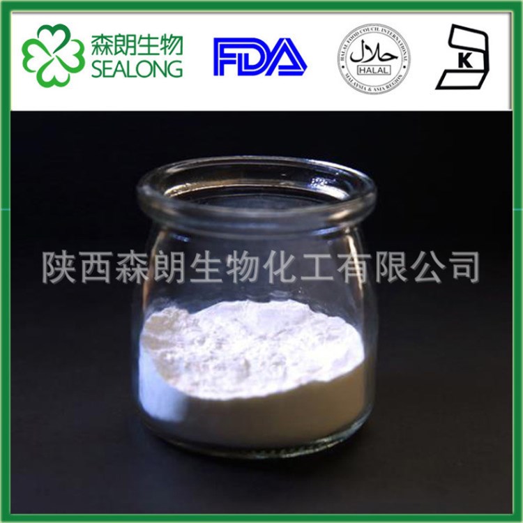 黃芪甲苷 98%10克小包裝 黃其提取物【CAS】:83207-58-3