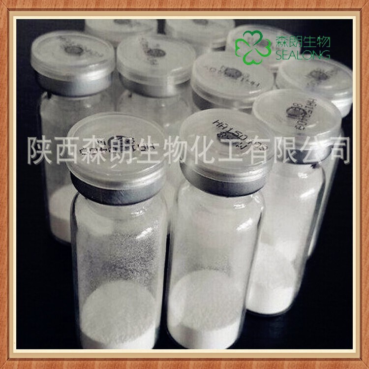 黃芪甲苷98% 廠家歡迎訂購產品供應 黃芪甲甙 多種規格 歡迎咨詢