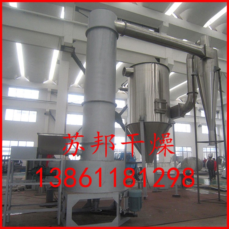 供應(yīng)連續(xù)型 三氧化二錳干燥機(jī) 三氧化二錳烘干機(jī) 閃蒸干燥機(jī)