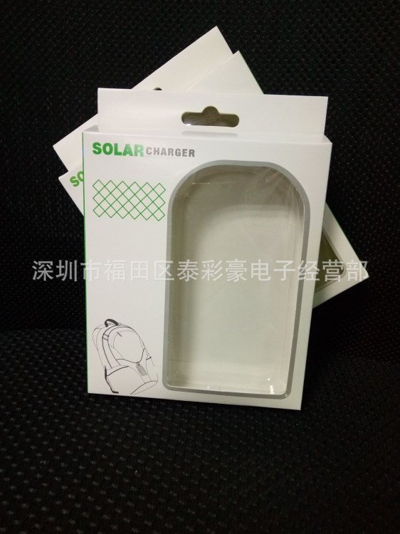 太陽能專用移動電源合子小三防彩盒充電寶包裝設計生產印刷訂做廠