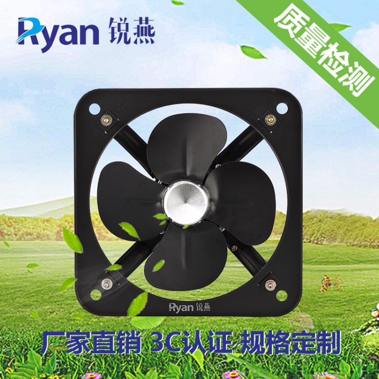 廠家直銷銳燕百葉方型節能低噪音排氣扇 8寸10寸工業方形換氣抽風