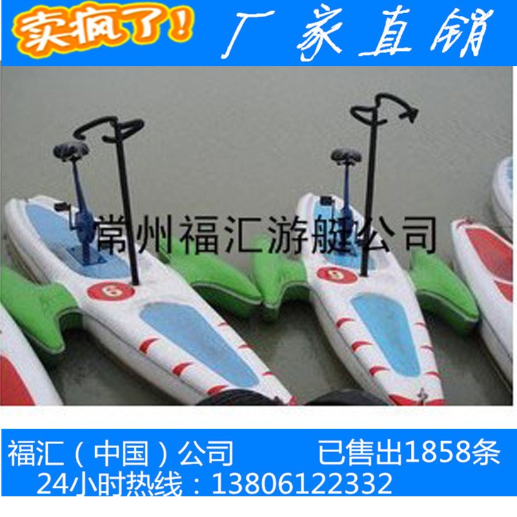 【20】年廠慶（玻璃鋼）水上自行車打折:13806122332