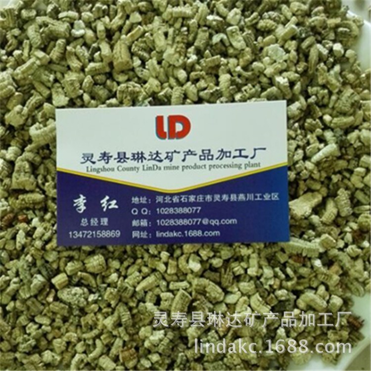 現貨供應蛭石大量庫存 金黃蛭石 銀白蛭石 蛭石片等