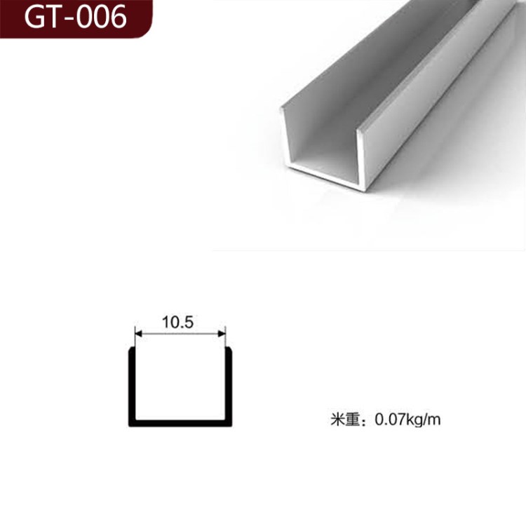 GT-006盈河鋁業(yè)羅馬風(fēng)情柜體全鋁合金家具型材封邊條鋁材