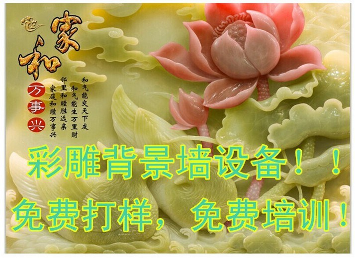 3D藝術(shù)背景墻打印機(jī)竹木纖維板集成墻面板材UV平板上色機(jī)速度快