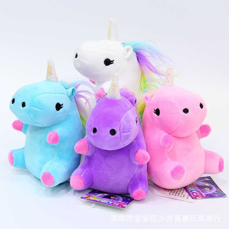 毛絨玩具馬公仔彩虹獨角獸4寸坐姿羽絨棉毛絨掛件包包掛飾12CM