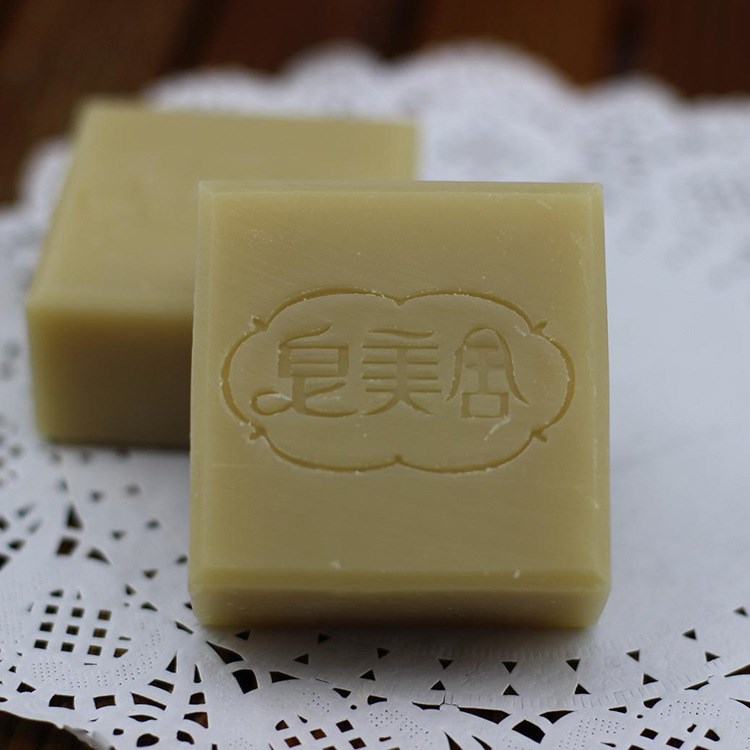 洁面皂 滋养深层修复手工冷制皂 母婴用牛乳洗脸香皂批发