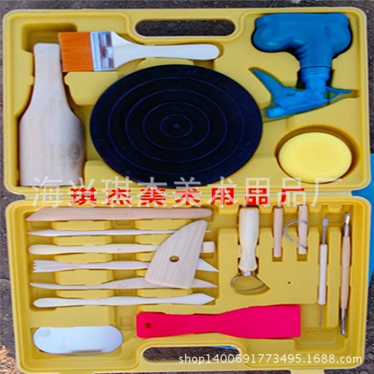 美術(shù)泥工工具各種 陶工泥塑組套工具批發(fā) 教育用品配送18件套裝