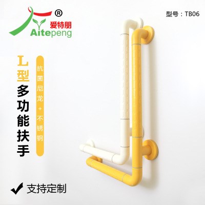 L型多功能扶手衛浴殘疾人老年人扶手衛生間拉手尼龍不銹鋼扶手