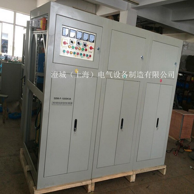 700kw穩(wěn)壓器 三相補償式穩(wěn)壓器 SBW-700KVA 三相電力穩(wěn)壓器