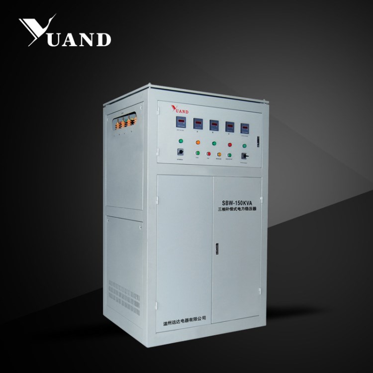規格可選三相大功率自動補償式電力交流穩壓器SBW-150KVA穩壓電源